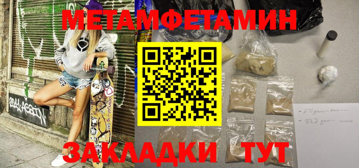Амфетамин Розовый Среднеуральск