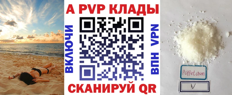 ОМГ ОМГ   Среднеуральск  Альфа ПВП мука 