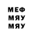 Метадон кристалл Acan Hangit