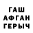 Первитин кристалл Kseniya Dernova