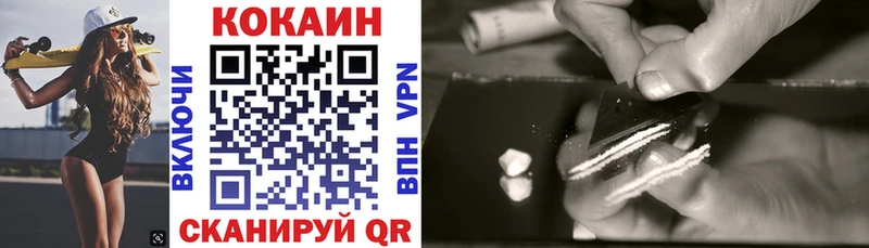 Cocaine 99%  Среднеуральск 