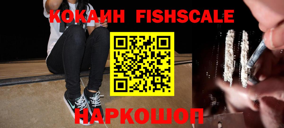 Кокаин Колумбийский  Cocaine Боливия  хочу наркоту  Вход с VPN  Среднеуральск 