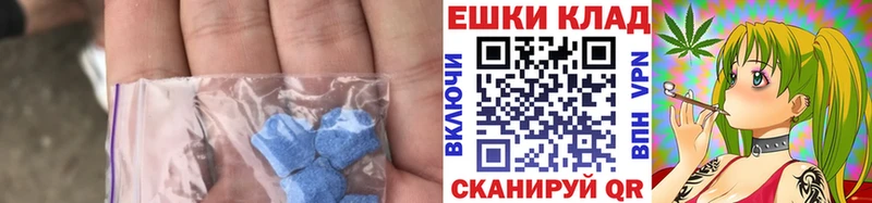 mega ТОР Среднеуральск Ecstasy 250 мг