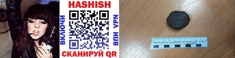 ГАШИШ hashish  ссылка на мегу ONION  Среднеуральск 