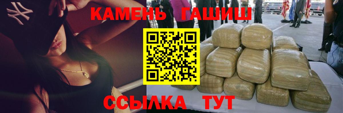 ГАШ убойный Среднеуральск