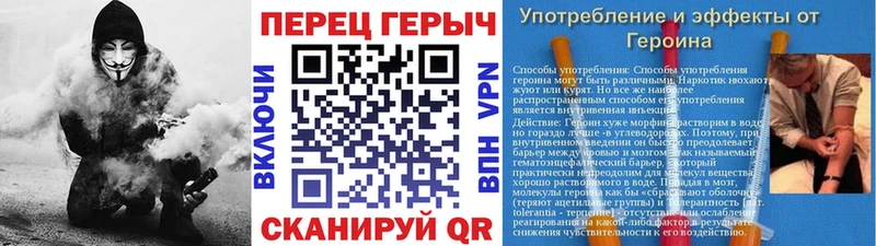 Героин хмурый  Среднеуральск 