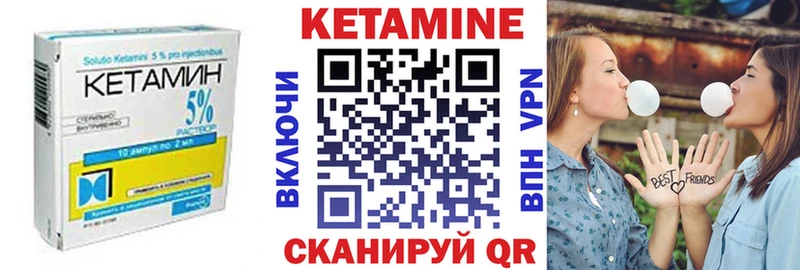 КЕТАМИН VHQ Среднеуральск
