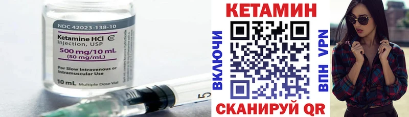 MEGA как зайти  Среднеуральск  Кетамин VHQ  где можно купить  