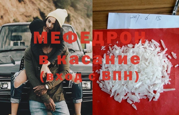 крисы Саяногорск