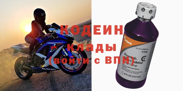 мяу мяу мука Богородск