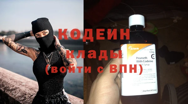 мяу мяу мука Богородск