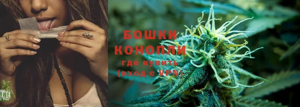 мяу мяу мука Богородск