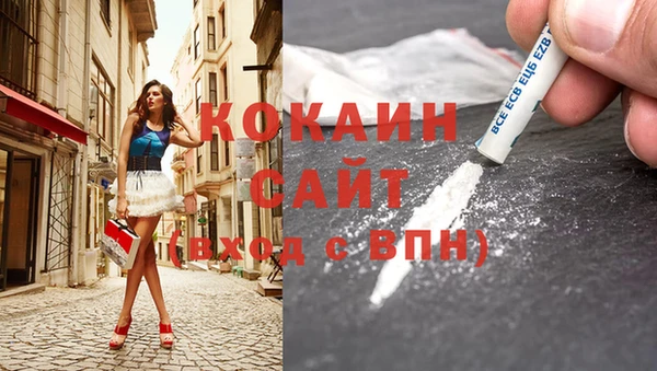 мяу мяу мука Богородск