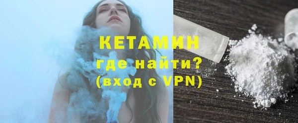 мяу мяу мука Богородск