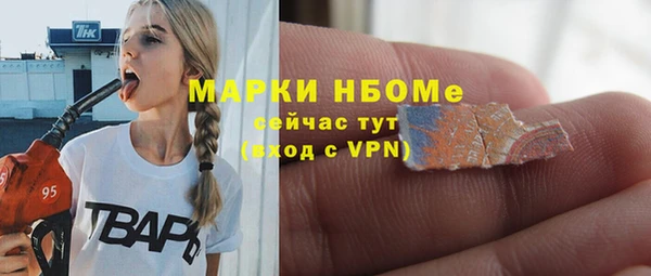 альфа пвп Богородицк