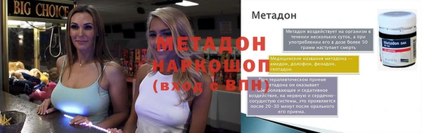 мяу мяу мука Богородск