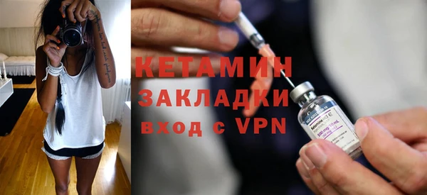 мяу мяу мука Богородск