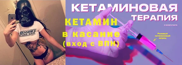 альфа пвп Богородицк