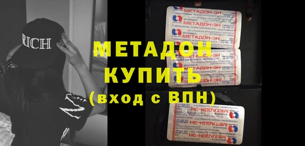 альфа пвп Богородицк