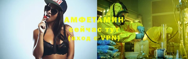 альфа пвп Богородицк