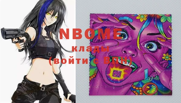 бутират Богданович
