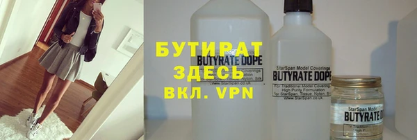 альфа пвп Богородицк