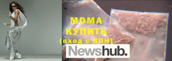 героин Сатка
