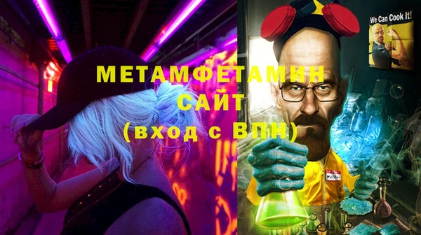 бутират Богданович