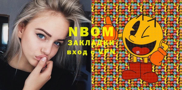 мяу мяу мука Богородск
