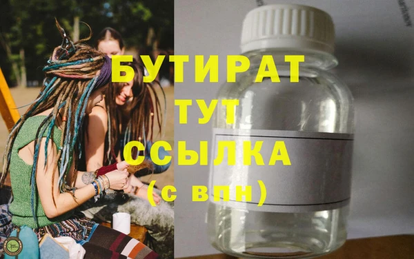мяу мяу мука Богородск