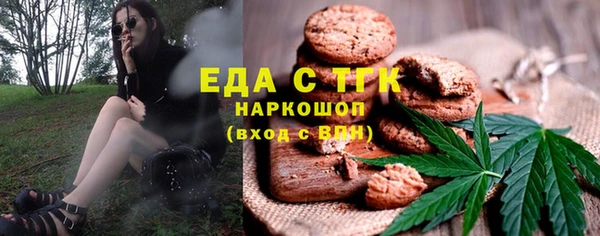 альфа пвп Богородицк