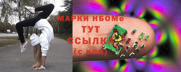 мяу мяу мука Богородск