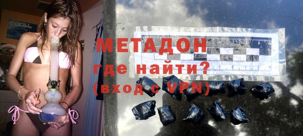 мяу мяу мука Богородск