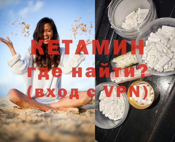бутират Богданович