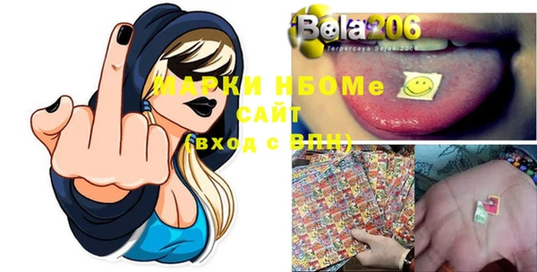 мяу мяу мука Богородск