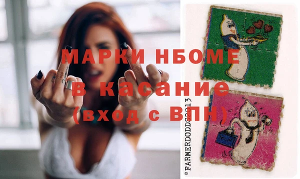 мяу мяу мука Богородск