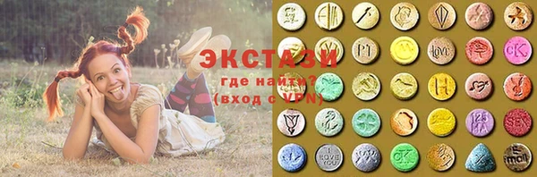 альфа пвп Богородицк