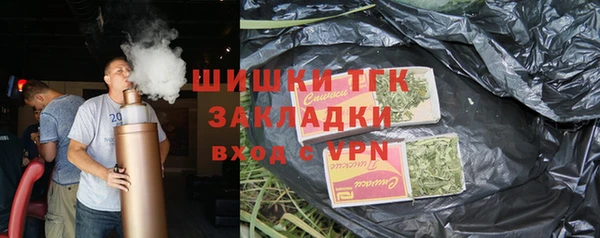 мяу мяу мука Богородск