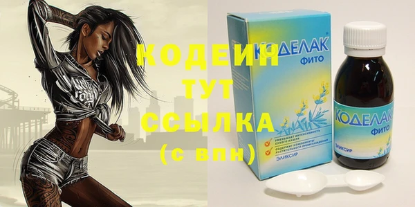 бутират Богданович