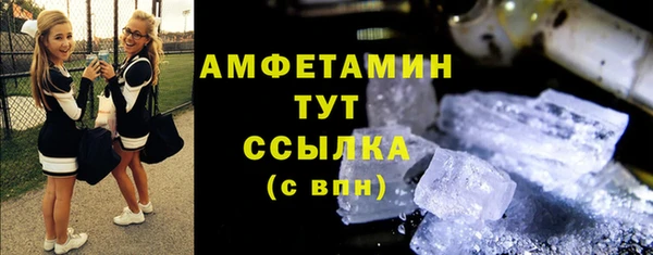 мяу мяу мука Богородск