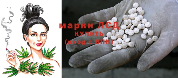 альфа пвп Богородицк