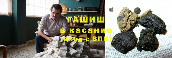 альфа пвп Богородицк
