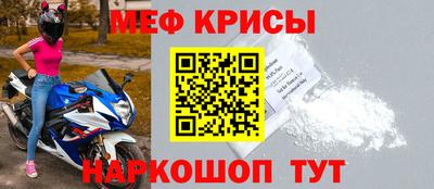 крисы Волжский