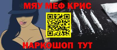 мет Волгодонск