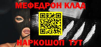 дживик Волжск