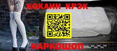 мет Волгодонск