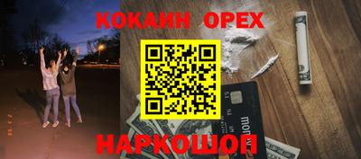 мет Волгодонск