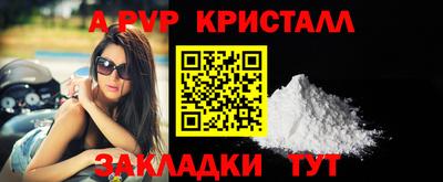 марихуана Старая Купавна