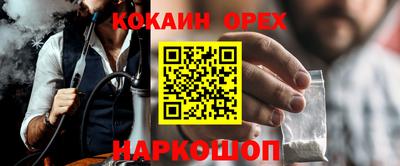 мет Волгодонск