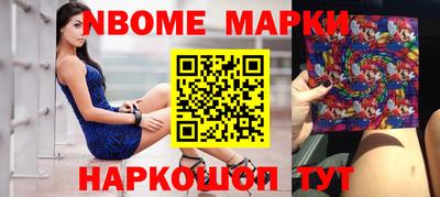 мет Волгодонск
